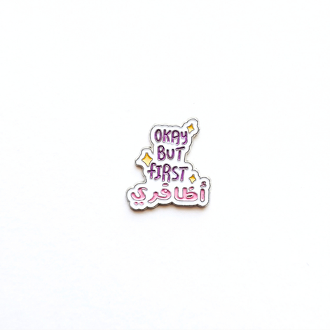 But First My Nails Metal Charm