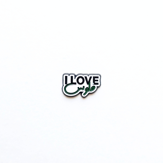 I Love Money Metal Charm